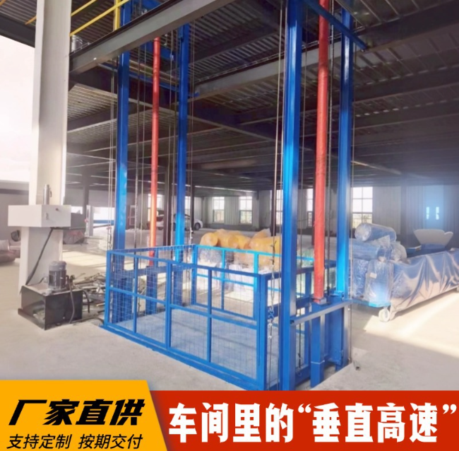 宣恩4吨二层升降货梯安装